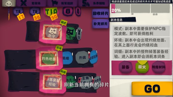 《独奏骑士》| 大骑士冷知识【第十二期】截图
