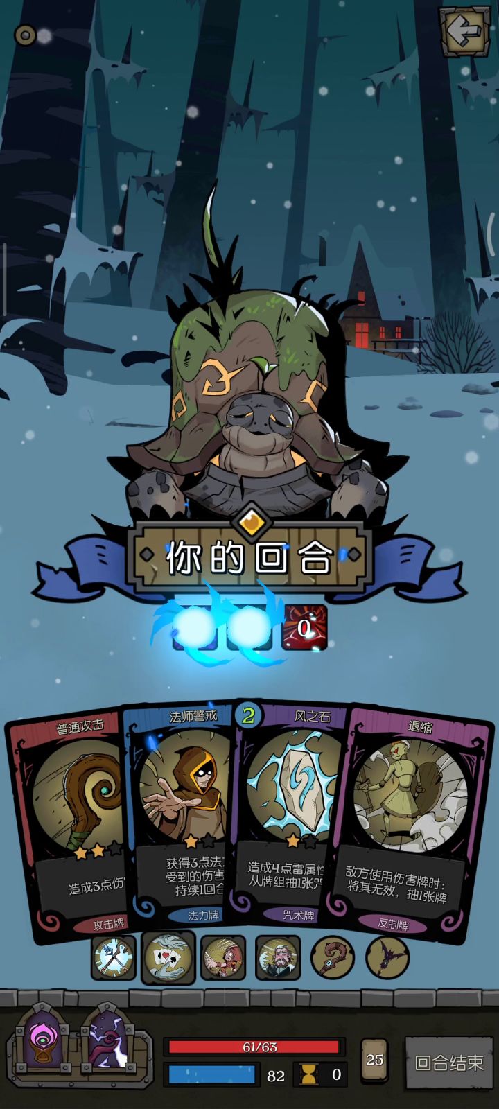 快乐鸭截图