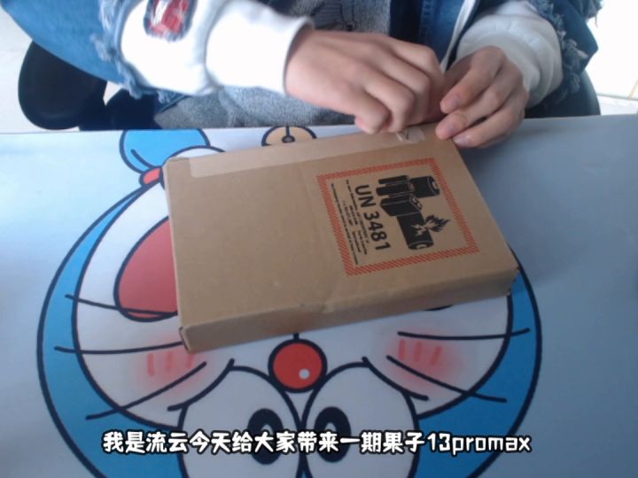【来自流云的开箱视频体验一下香肠派对】流云截图