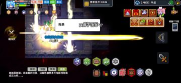 护盾，满血增益机制(以太病)与吸血鬼