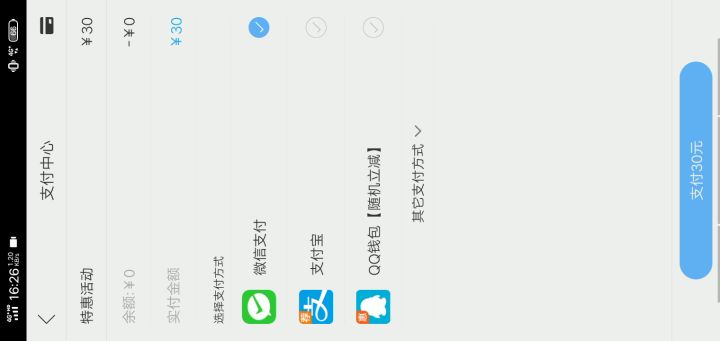 为什么买不了10月的令牌?截图