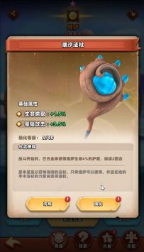 【开发日记】英雄神器当前研发进度