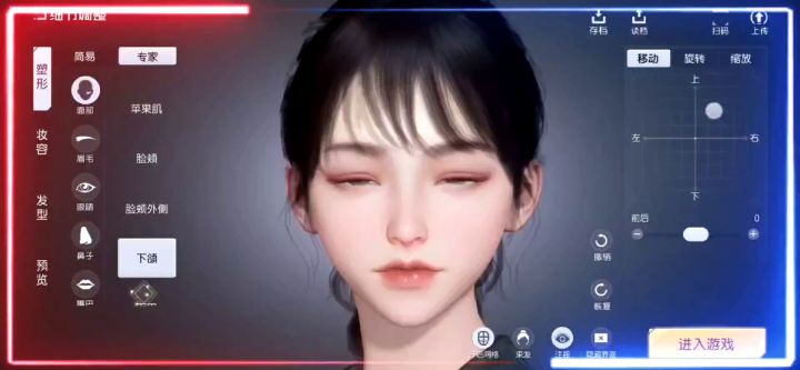 百搭发型圆脸萌妹教程来了。截图