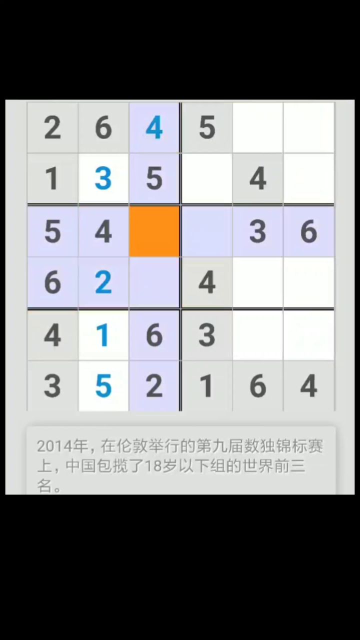以前都是在纸上画格子截图