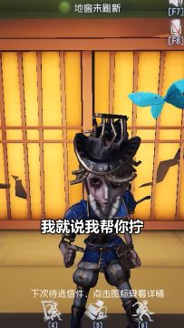 【庄园Disco】满分答案教学示例，你学会了吗？