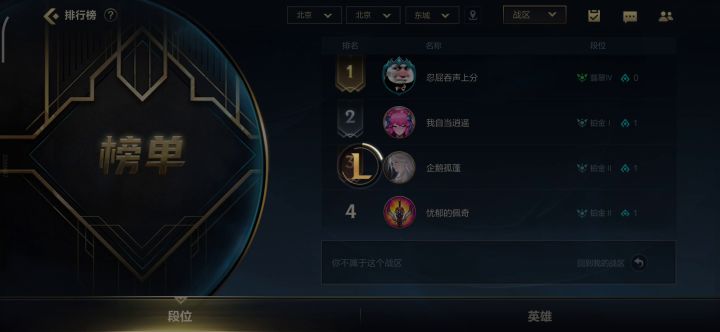 求问哈哈哈截图