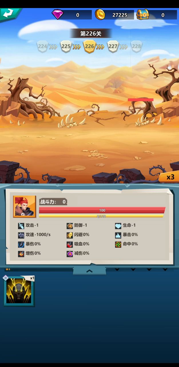 这是目前最高层吧上200了截图