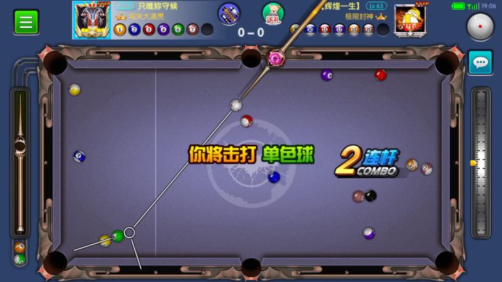 走位还是比较到位的。截图