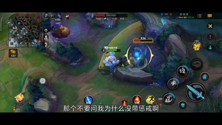 【LOL开拓者】这么呆萌的雪人你吃个大？截图