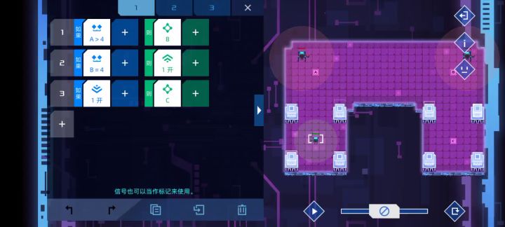 12关,三行。截图