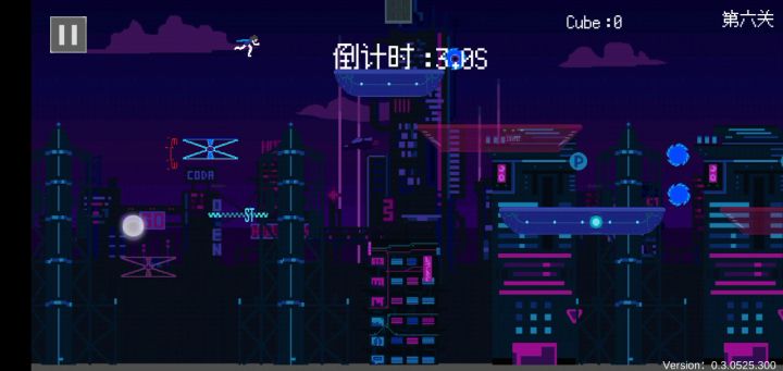 第六关截图