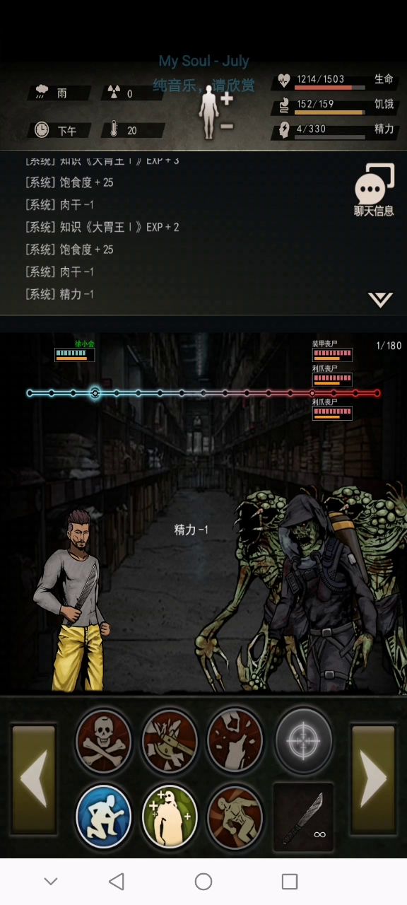 萌新卡装甲截图