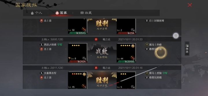 大爱新版本ui截图
