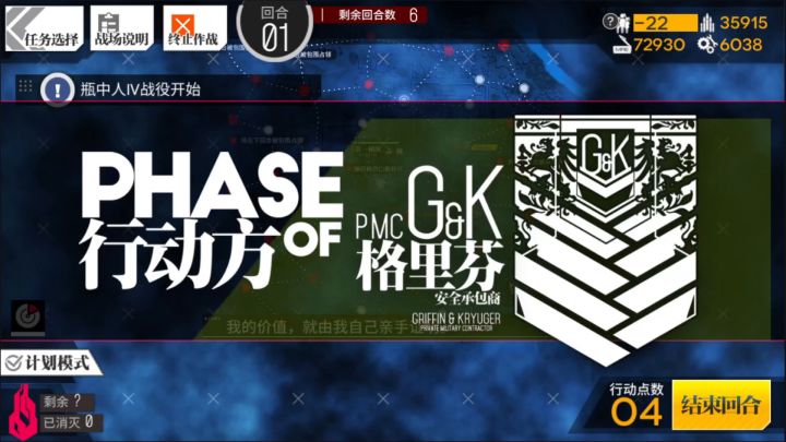6 - 4n打捞(自用)截图