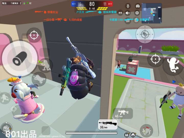 5分钟的团队激斗，浓缩成1分钟的精彩！截图