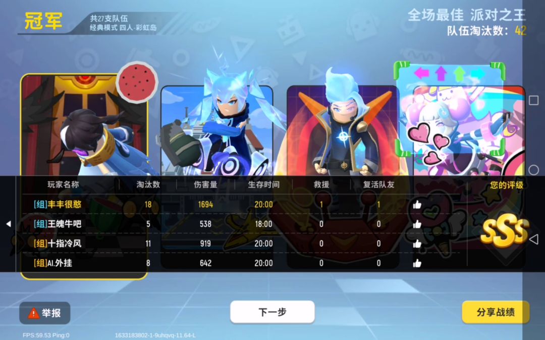video-2212206