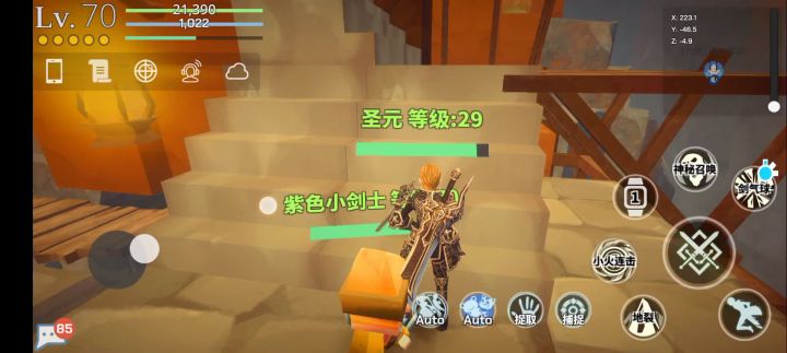 上不去orz截图
