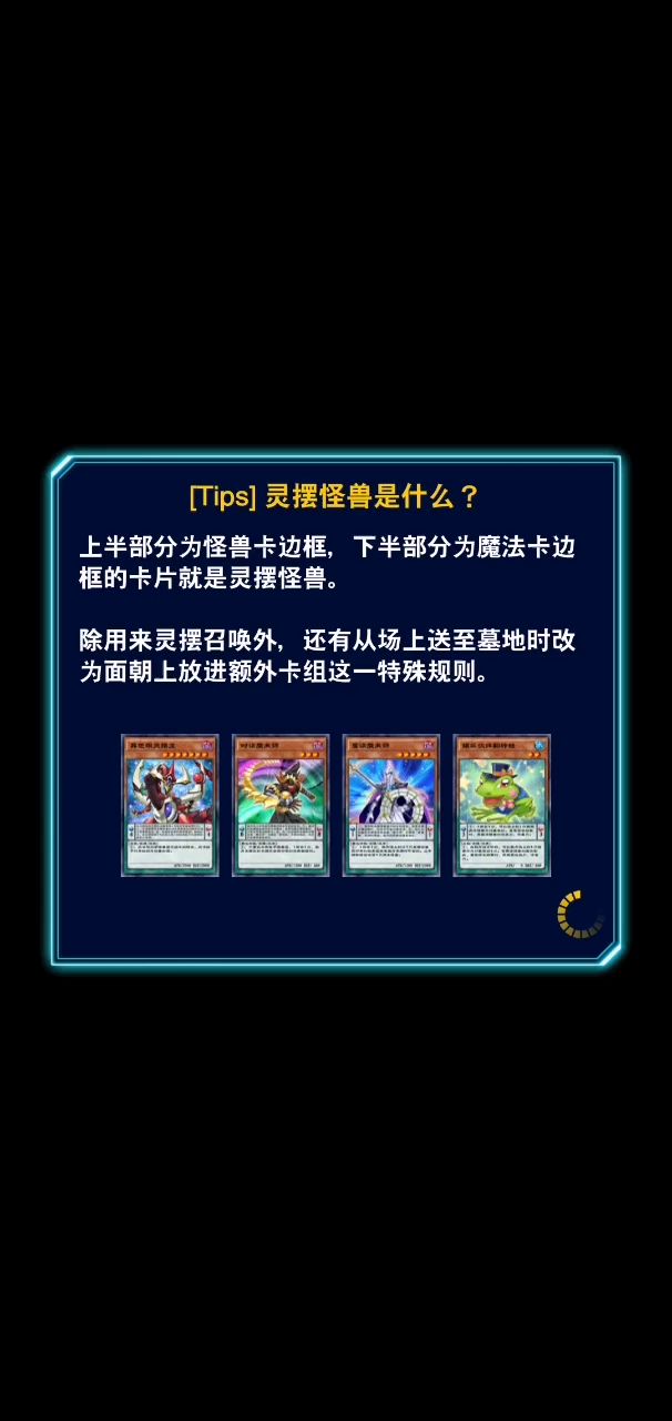 月光打幻奏也太难了吧截图