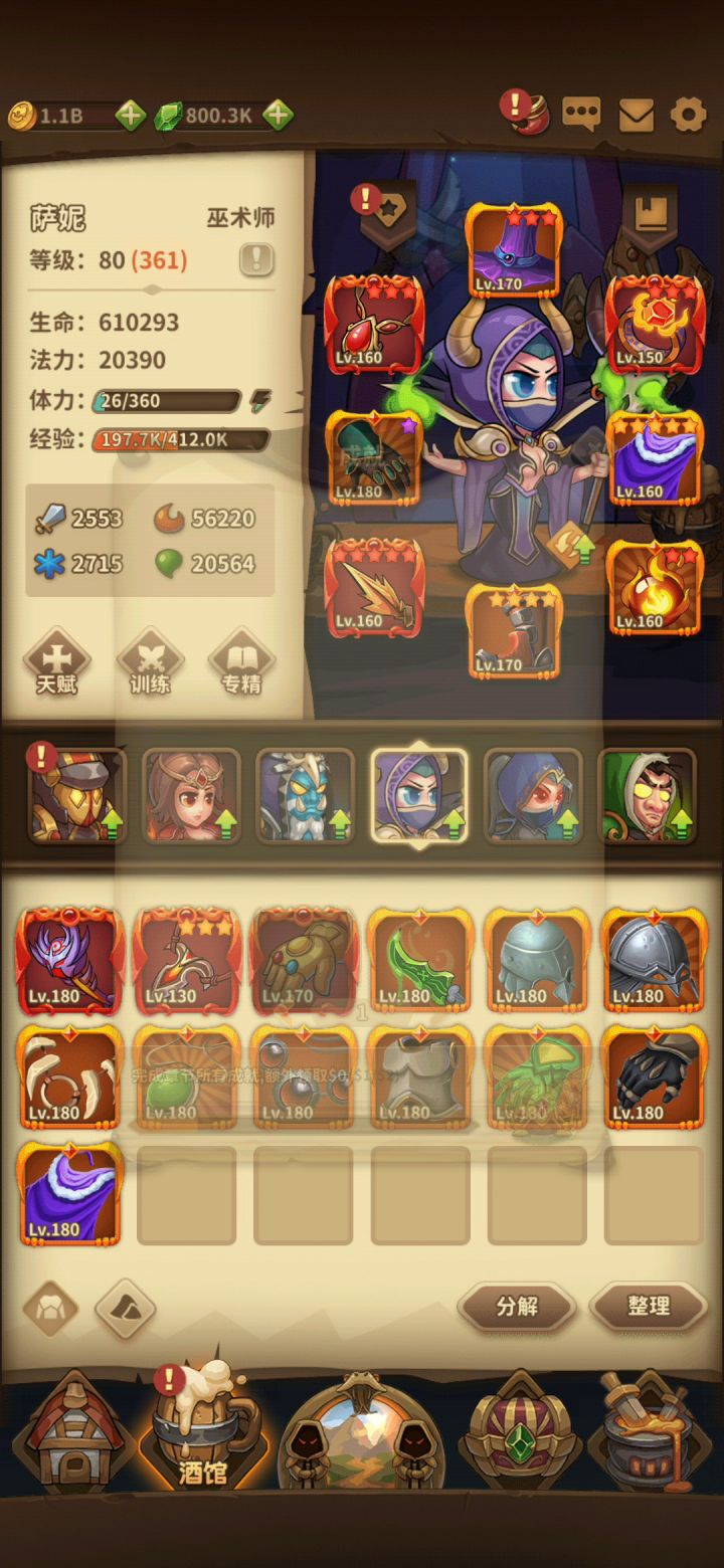 请问这些神装啥时候开合适截图