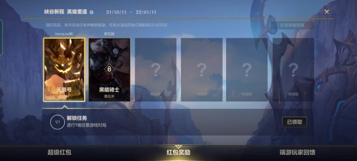 点啥都没反应。。。截图