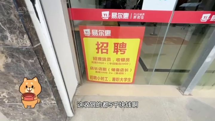 户外直播的一天截图