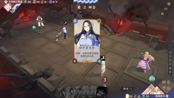 【07期素材】这是减攻水转otk水？截图