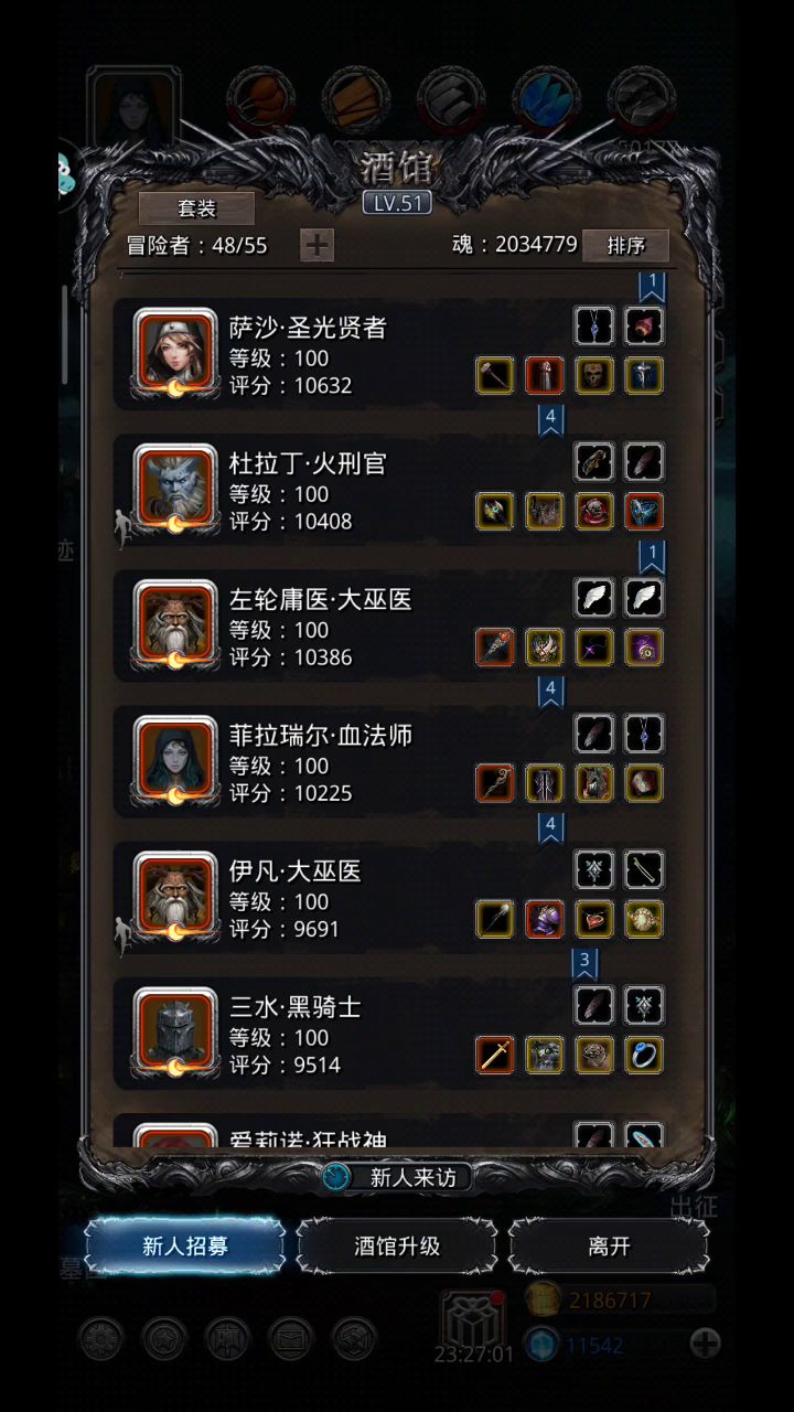 遗迹10第一周尝逝收魔鱼截图