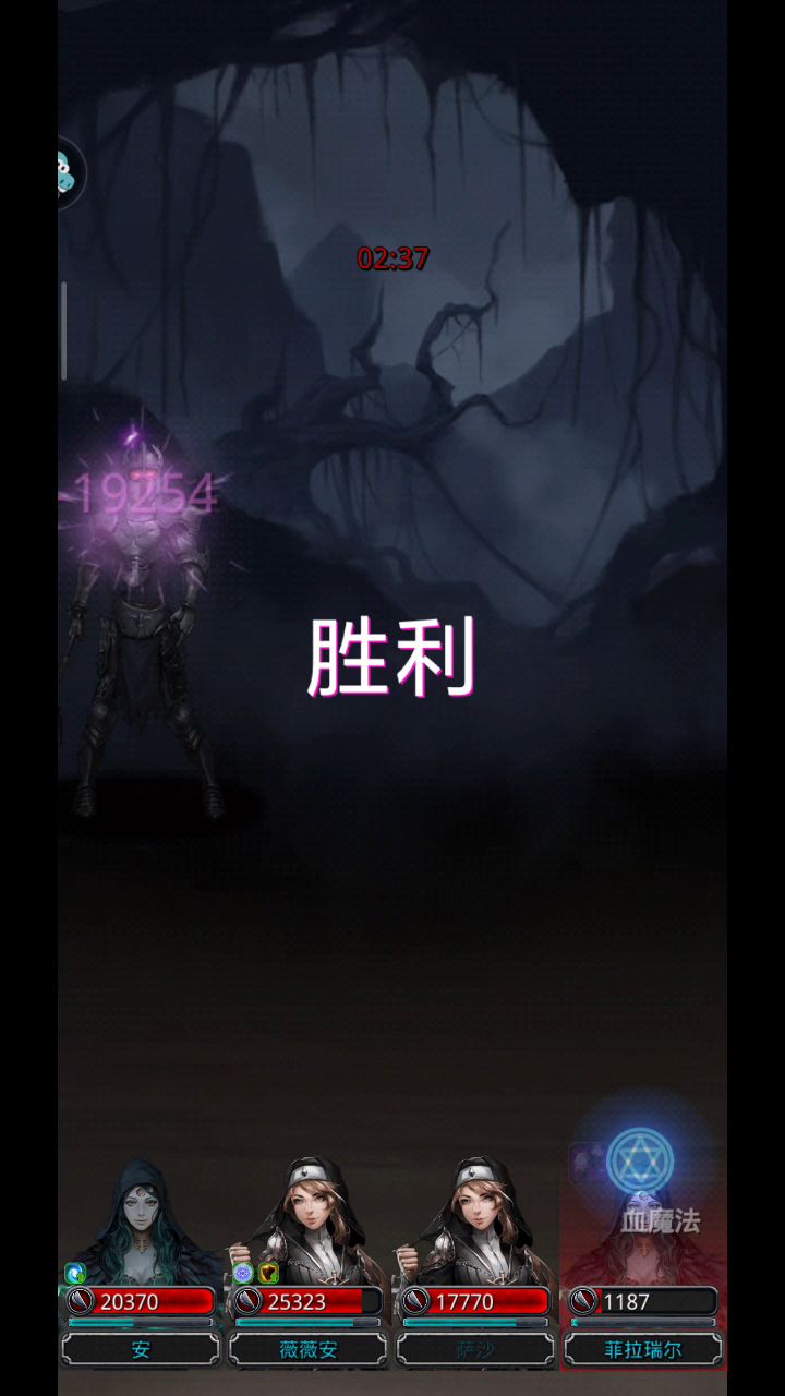 遗迹10第一周尝逝收魔鱼 3截图
