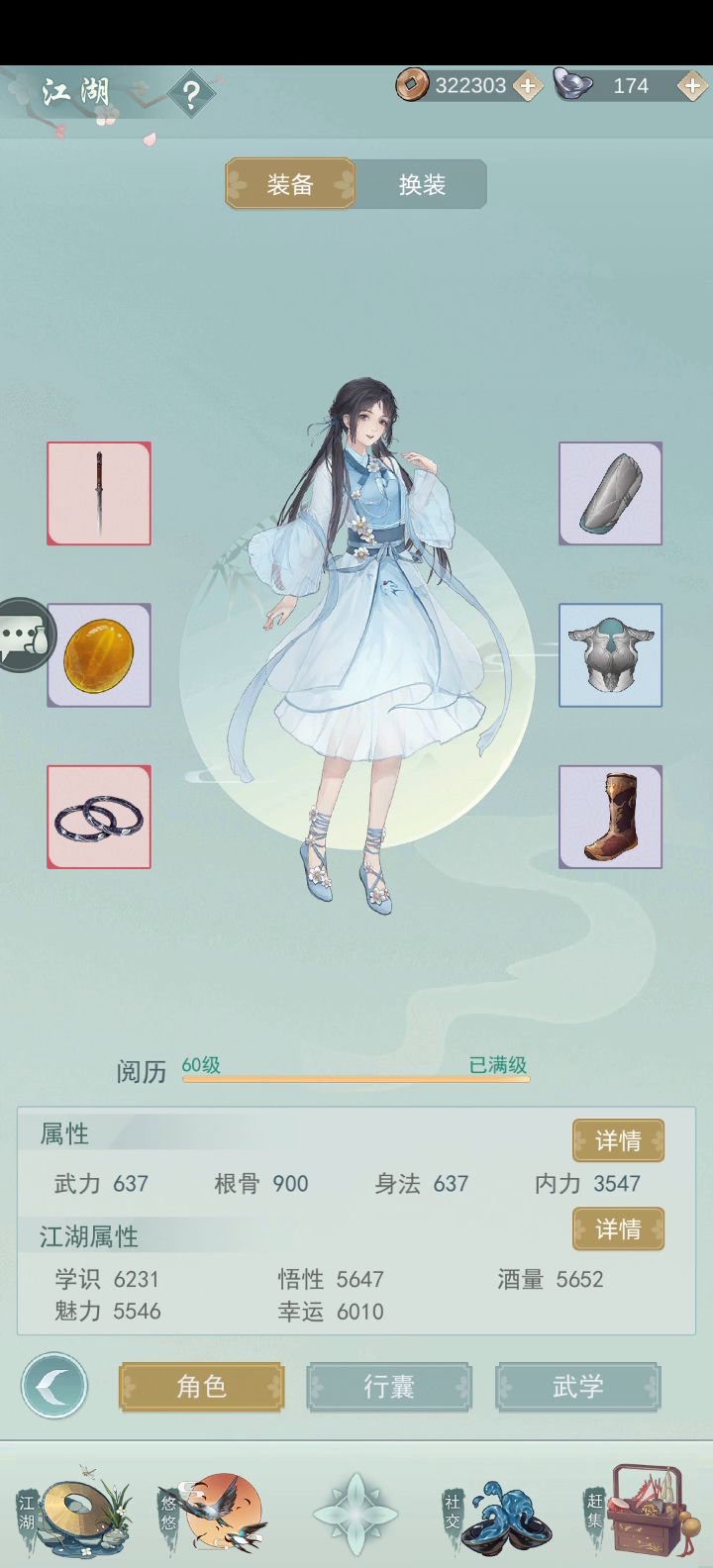 第一次发帖也是最后一次发截图