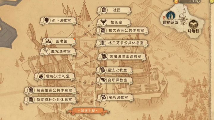 【MA第1赛季】拼图寻宝三期持续更新 7截图
