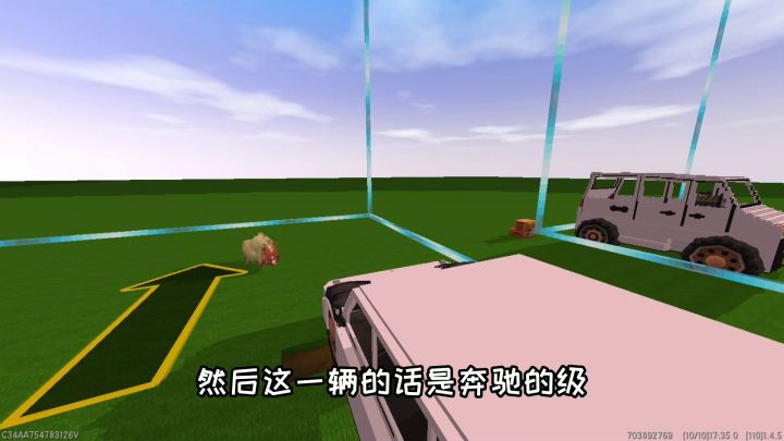 迷你世界:奥特曼的五菱宏光mini,好小的电动车截图