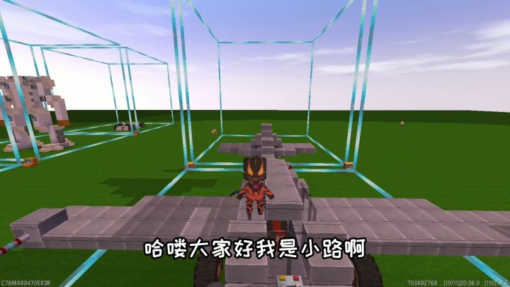 迷你世界:奥特曼的杂技表演飞机,石头做的,好重截图
