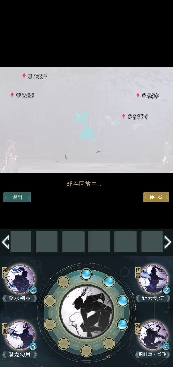 谁说水花不行了（狗头截图