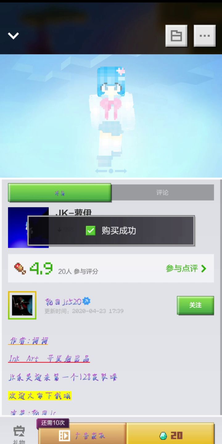 彩虹哥现在找不到,等他跟我说了,我再给他截图