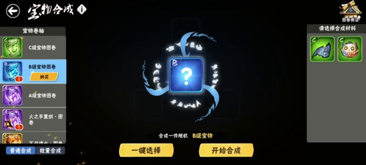 有没有大佬帮我，我玩小黑的，没一个小黑的专属截图