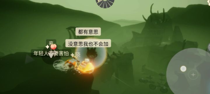 训龙。截图
