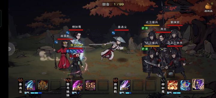 萌新过燕王截图