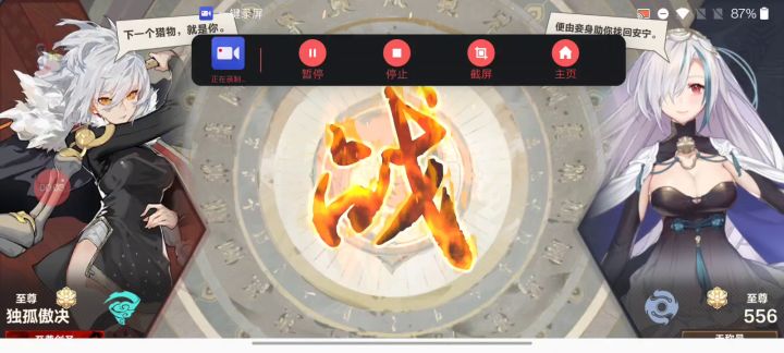 现在的伏兵神兽风开始被针对了截图