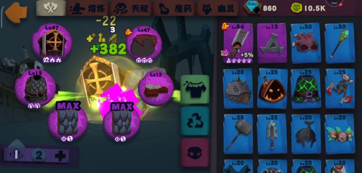 麻烦大佬们帮我看下为什么我吸收盾过不去300BOSS,谢谢!截图