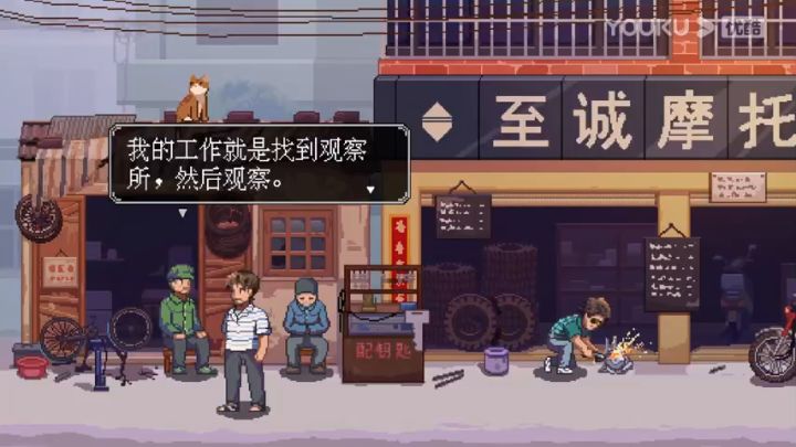 【3DM】《世上英雄》游戏宣传片截图