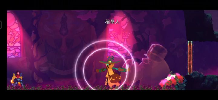 蘑菇君大战稻草人截图
