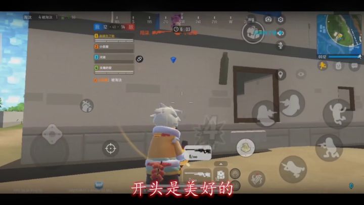 感情是对抗路大忌,动了情的人是握不稳枪的截图
