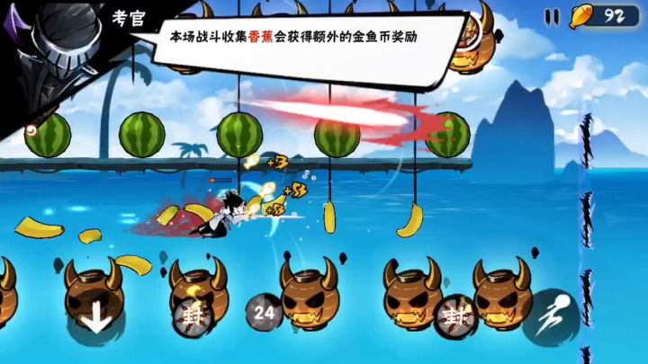 S14无双海之滨 无敌跑法截图