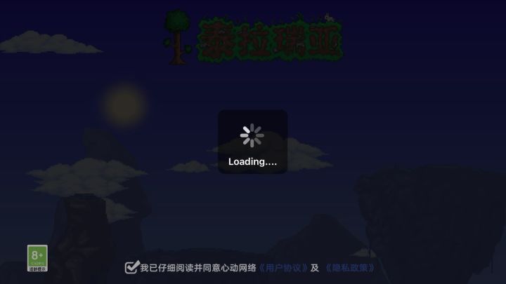 为啥这会闪退啊,昨天还好好的今天突然就进不去了截图