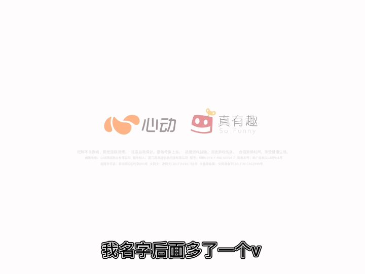 蓝v的超然击杀秀理解一下😎截图