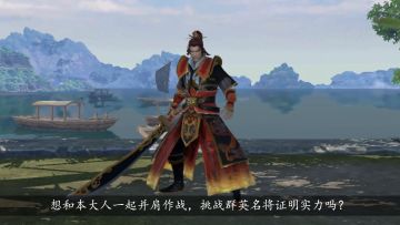 联合各路豪杰，挑战群英，赢取稀有战魂吧！