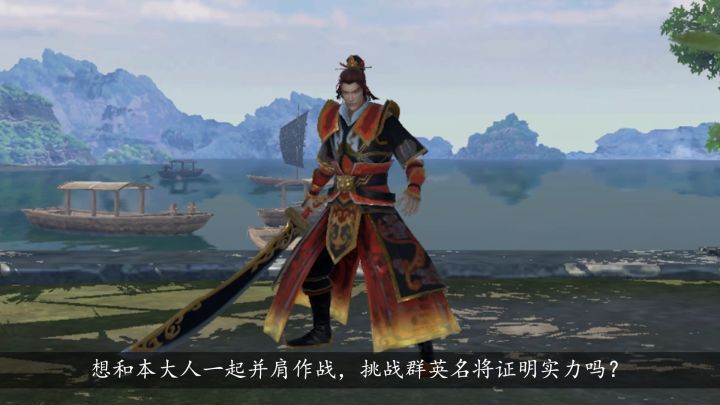 联合各路豪杰，挑战群英，赢取稀有战魂吧！截图