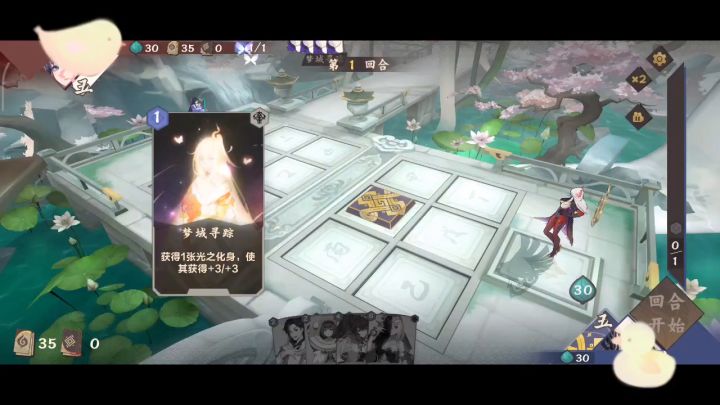 【07期剪辑】弃牌🔥vs化身灵/圣俑雷截图