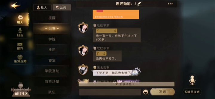 公屏一个小姐妹被连跪搞到心态崩了,又可怜又有点想笑呜呜截图