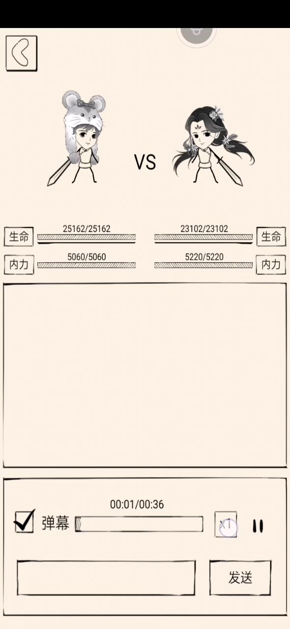 🌱上飞tql求削弱截图